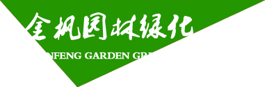 鞏義市佳潔濾材有限公司